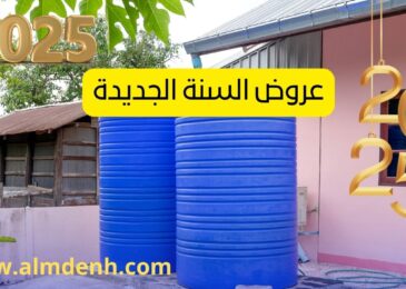شركة تنظيف خزانات الشارقة