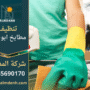 صورة توضح عمل فريق محترف من شركة تنظيف مطابخ في ابوظبي باستخدام أدوات حديثة لإزالة الدهون وتنظيف الأسطح.