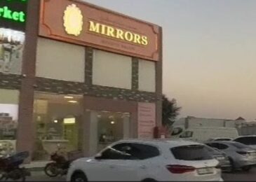 صورة لحي الظيت في رأس الخيمة تُظهر تخطيطه العمراني الحديث ومرافقه السكنية المتنوعة.