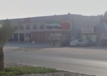 صورة لبلدة الدقداقة في رأس الخيمة تُظهر طبيعتها الهادئة وموقعها المميز بالقرب من الجبال والمزارع.