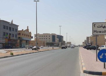 حي مويهات عجمان