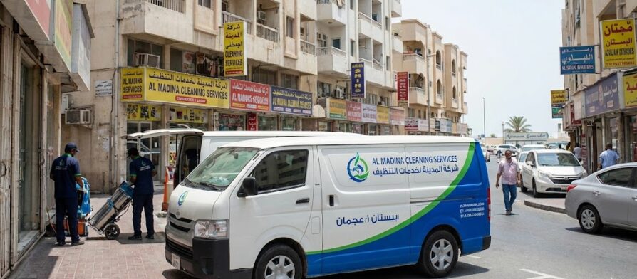 شركة تنظيف بالبخار في البستان