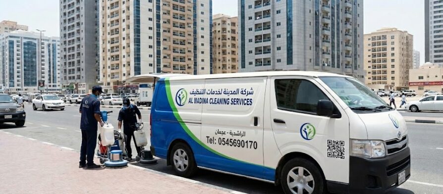 شركة تنظيف بالبخار في الراشدية