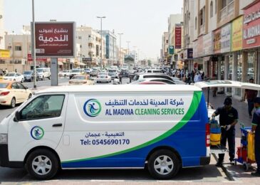 شركة تنظيف بالبخار في النعيمية