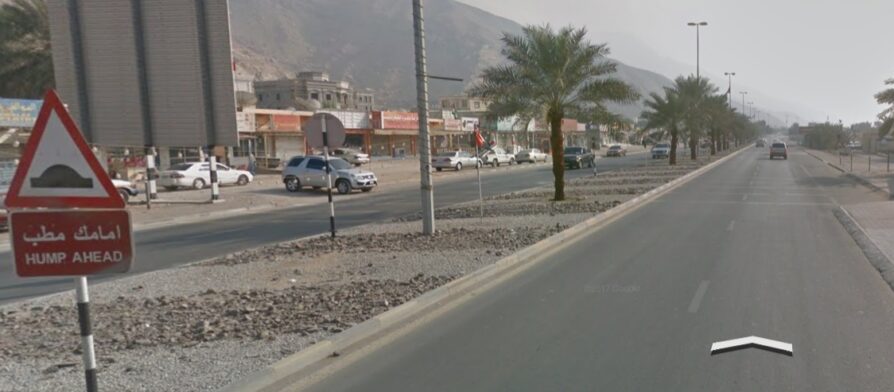 صورة لقرية شعم في رأس الخيمة تُظهر طبيعتها الجبلية والبحرية الفريدة.