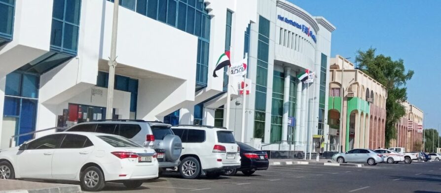 صورة توضح معالم مدينة غياثي ومظاهرها العمرانية الحديثة وسط الطبيعة