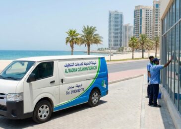 شركة تنظيف بالبخار في الرميلة