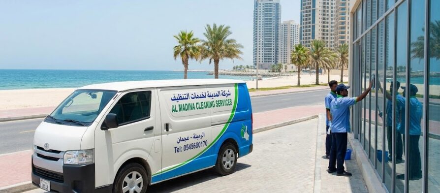 شركة تنظيف بالبخار في الرميلة