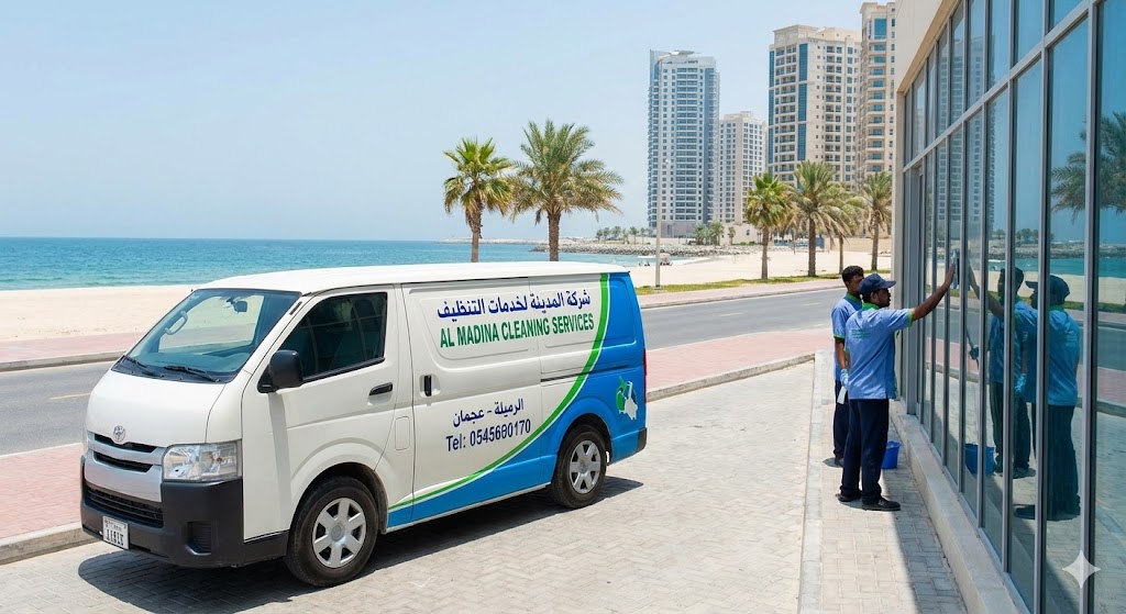 شركة تنظيف بالبخار في الرميلة