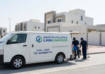 شركة تنظيف بالبخار في الزهراء