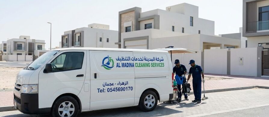 شركة تنظيف بالبخار في الزهراء