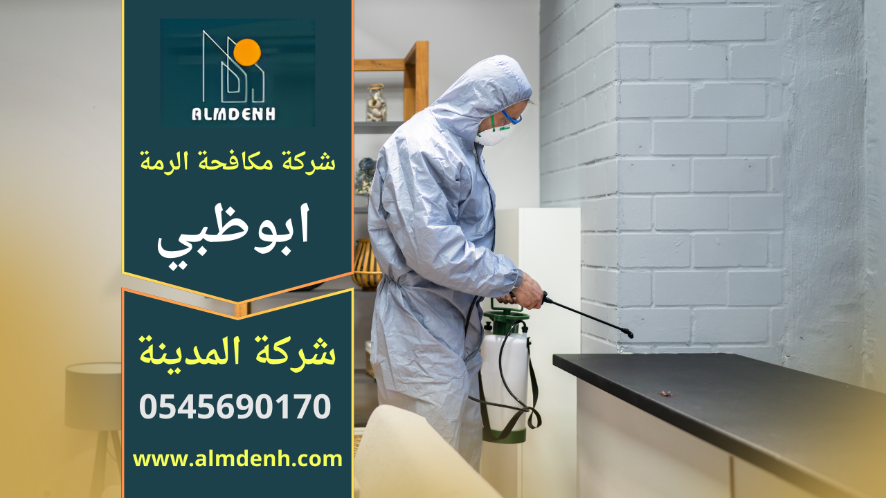 فني متخصص يفحص خشب متضرر داخل منزل في ابوظبي باستخدام أدوات حديثة ضمن خدمات شركة مكافحة الرمة في ابوظبي.