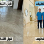 صورة مقارنة قبل وبعد جلي الرخام تظهر الفرق بين الأرضية الباهتة والأرضية اللامعة، مما يثبت كفاءة شركة تنظيف فلل دبي في تلميع الأرضيات وإزالة الخدوش.