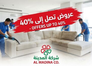 إعلان ترويجي من شركة المدينة، أفضل شركة تنظيف كنب في الشارقة، يوضح عرض خصم يصل إلى 40% على خدمات غسيل وتعقيم الكنب، مع ظهور فريق العمل أثناء تأدية الخدمة بأحدث المعدات