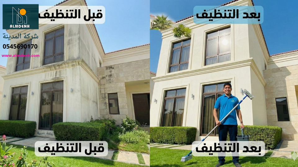 مقارنة قبل وبعد توضح إزالة الأوراق الجافة وتنسيق العشب الأخضر، مما يبرز جودة خدمات تنظيف الفلل عجمان في العناية بالمساحات الخارجية.