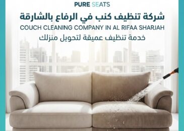 صورة توضح عملية غسيل كنب احترافية تظهر الفرق الواضح بين الجزء المتسخ والنظيف، وهي خدمة مقدمة من شركة تنظيف كنب في الرفاع بالشارقة (PURE SEATS) باستخدام تقنيات التنظيف العميق.