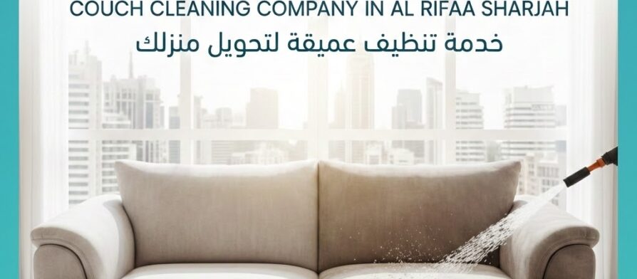 صورة توضح عملية غسيل كنب احترافية تظهر الفرق الواضح بين الجزء المتسخ والنظيف، وهي خدمة مقدمة من شركة تنظيف كنب في الرفاع بالشارقة (PURE SEATS) باستخدام تقنيات التنظيف العميق.