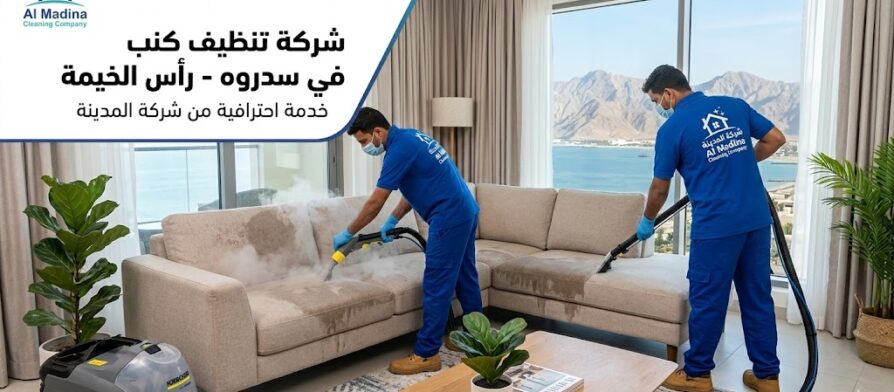 فنيو شركة المدينة بالزي الأزرق يستخدمون ماكينة التنظيف بالبخار والشفط القوي لغسيل كنب ومجالس في صالة معيشة حديثة بمنطقة سدروه، رأس الخيمة.