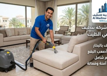 عامل محترف يقوم بغسيل وتعقيم الأثاث بالبخار من أفضل شركة تنظيف كنب في الظيت.