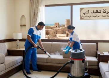 فريق عمل محترف من شركة تنظيف كنب في الجزيرة الحمراء يقوم بغسيل وتعقيم الأرائك باستخدام أجهزة التنظيف العميق بالبخار.