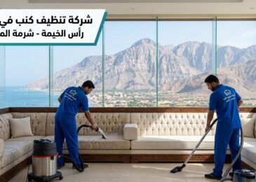 فريق عمل محترف يتبع لـ شركة تنظيف كنب في الجير يقوم بغسيل وتعقيم مجلس كبير باستخدام أجهزة التنظيف الحديثة.