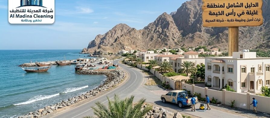 منطقة غليلة