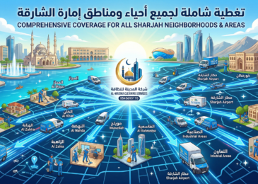 مناطق التغطية خدمة التنظيف في الشارقة