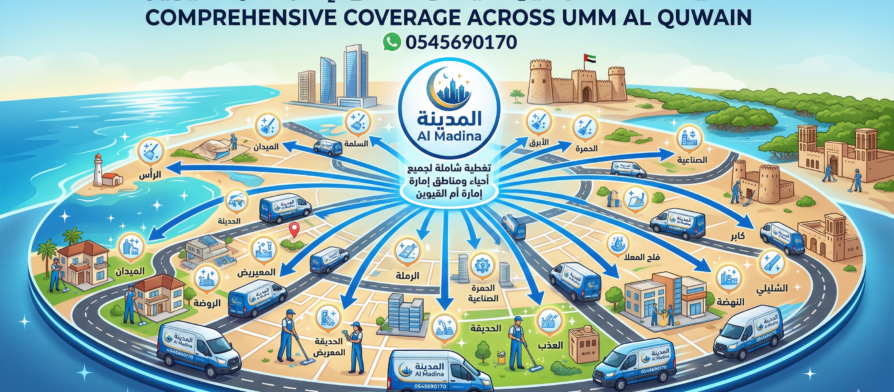 مناطق تغطية خدمة التنظيف في ام القيوين
