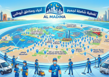 مناطق التغطية خدمة التنظيف في ابوظبي